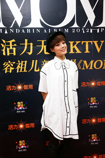 容祖儿谈《MOMENT》封面：还好，有性感无肉感