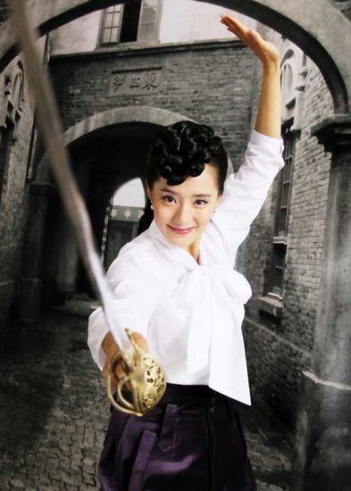 王紫瑄《<em>马永贞</em>》巾帼不让须眉 文武双全痴情