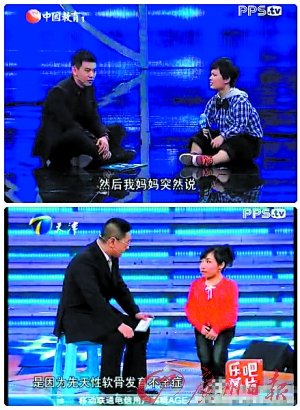 求职类节目争议大 职场秀傲慢与偏见不该是主流