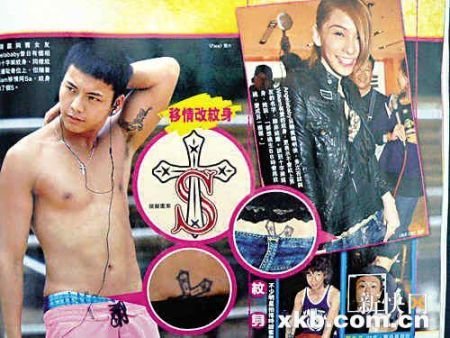 陈伟霆为阿Sa改纹身原与Angelababy同款_娱乐_腾讯网