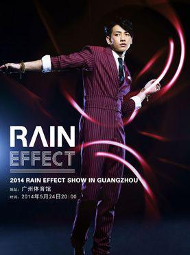 Rain2014广州演唱会酷帅登场 携第六张专辑复出