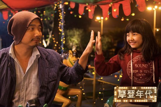 徐峥谈《摩登年代》:演骗子魔术师致敬卓别林