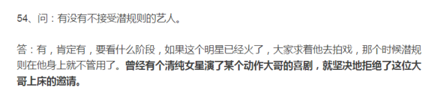 2016年的娱乐圈，比狗仔更疯狂的是卓伟的爆料