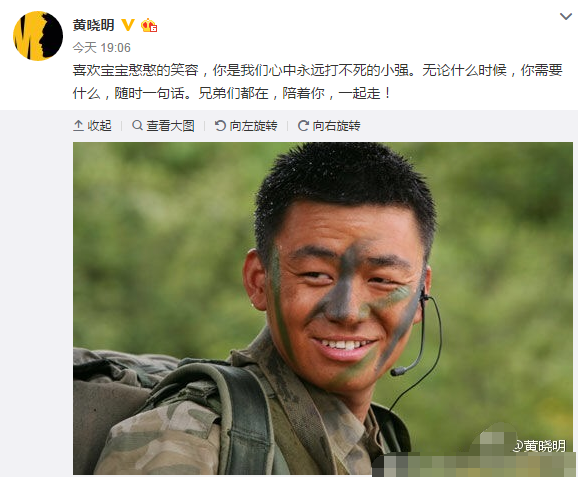黄晓明挺王宝强:打不死的小强 需要什么一句话