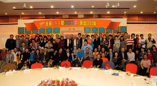 《外来媳妇本地郎》两千集庆典 第六季明年面