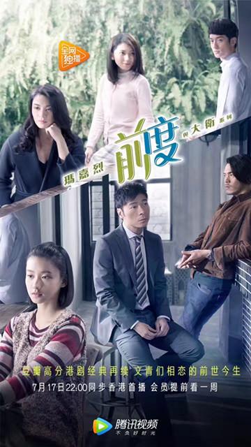 玛嘉烈与大卫-前度_02