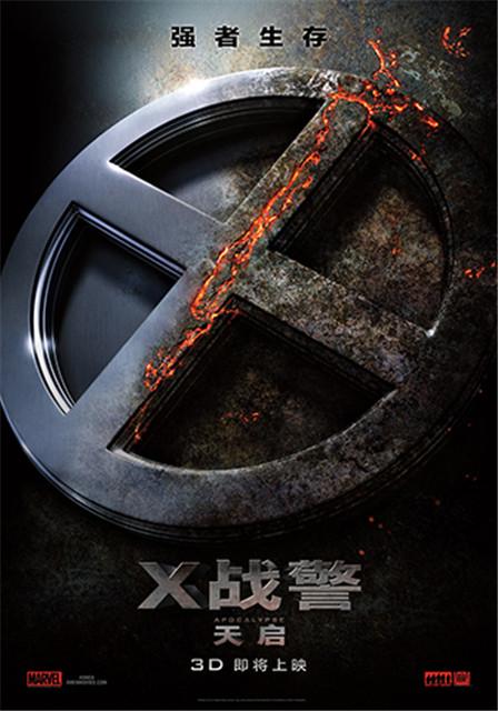 《X战警:天启》发预告 大表姐领军对抗天启