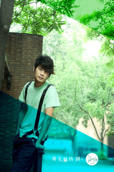 小5再携手畅销书 宣唱 那时年少就要狠狠爱