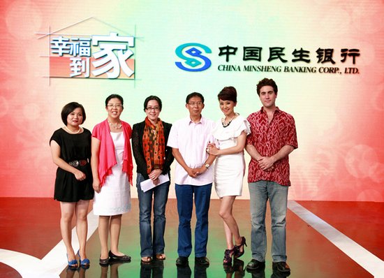 《幸福到家》进入家装实战 打造家装情感剧