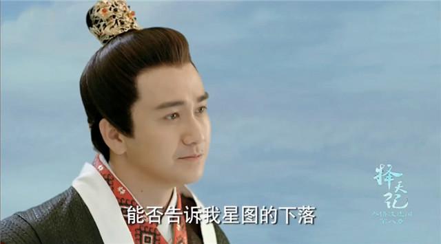 《择天记》第一高手翟天临上线 波浪眉挑逗鹿