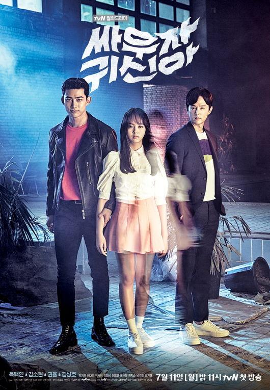 打架吧鬼神收视创新高 刷新tvN月火剧收视纪录