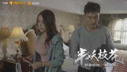 龚玥菲、赵毅劼领衔主演 《半妖校花》一触即发