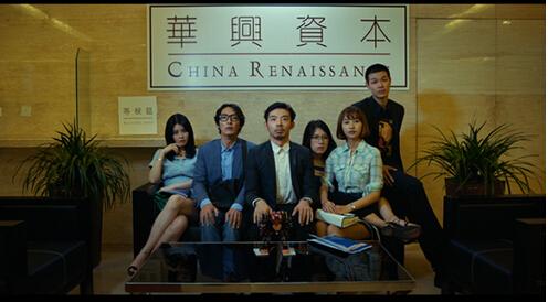 《中国散伙人》上线 揭秘中国式创业散伙