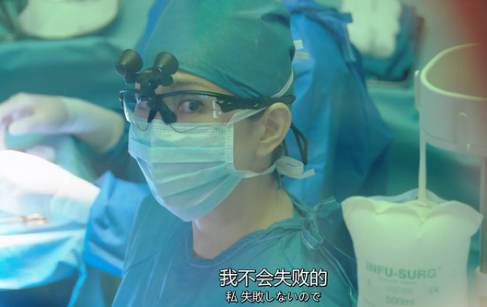 石原里美并没告诉你们日本真正职场女性的样子