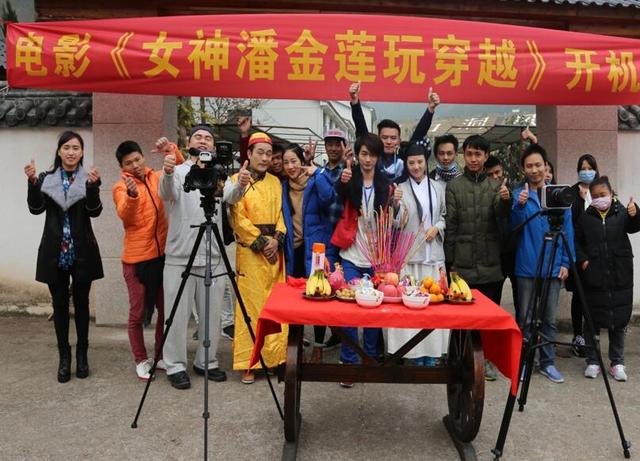 《女神潘金莲玩穿越》开机 谢蒙蒙饰演女主角