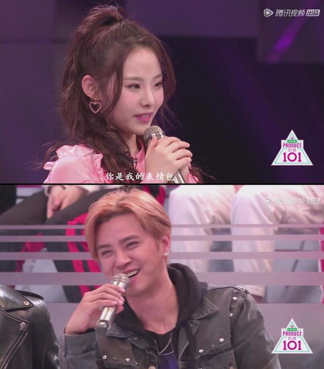 《创造101》王婷花式表白罗志祥:你是我的表情