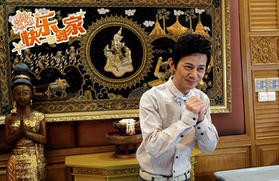 《快乐到家》何炅领衔“倒霉联盟” 送新年祝福