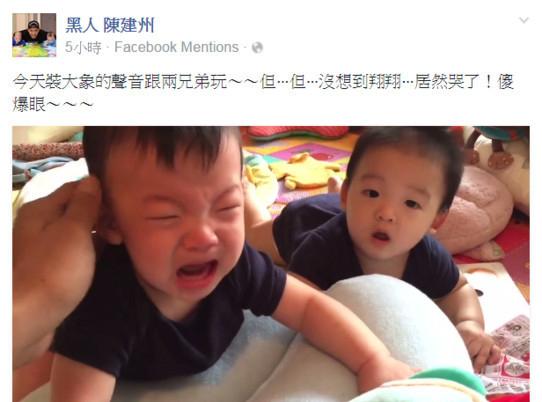 双胞胎恶搞父亲视频下载,双胞胎恶搞父亲视频下载大全