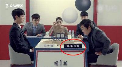 朴宝剑涉辱华广告品牌发声明:与政治无关