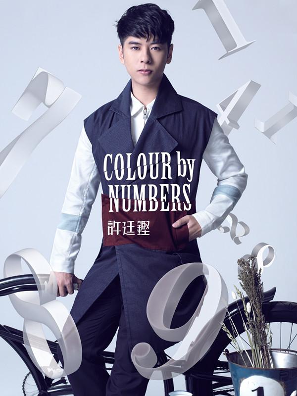 许廷铿《Colour by Numbers》:原地踏步的遗憾_娱乐_腾讯网