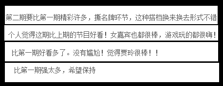 郑恺为baby动情却因黄晓明不能靠近 揭秘baby郑恺cp被拆真相