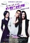 《春娇与志明》内地公映 片尾堪称电影最高潮