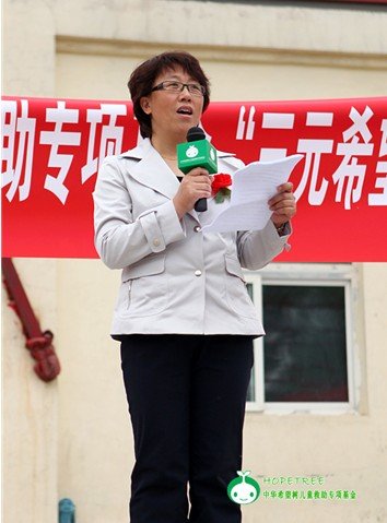 刘烨为中华希望树儿童救助专项基金挂牌(图)