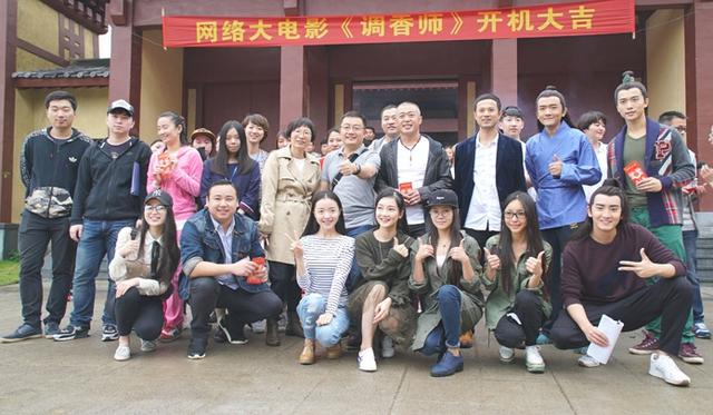 《调香师》10月22日开机 古装玄幻大戏承香而来