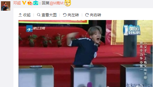 邓超和鹿晗组父子CP只是为了蹭热度?