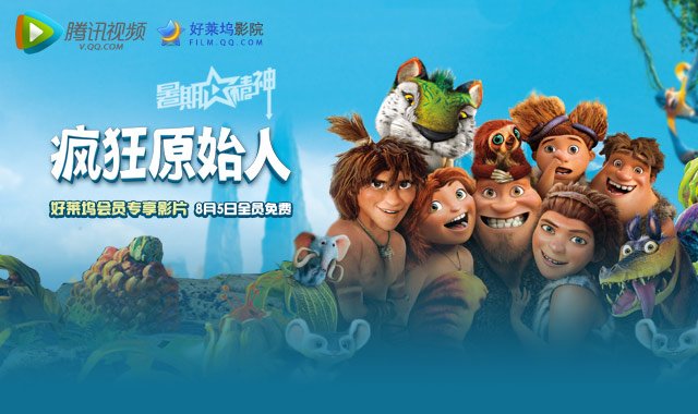 白百何范玮琪婐戏机房意外露出图片