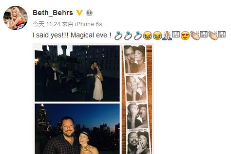 破产姐妹卡洛琳要嫁啦！接受男友求婚晒亲吻照