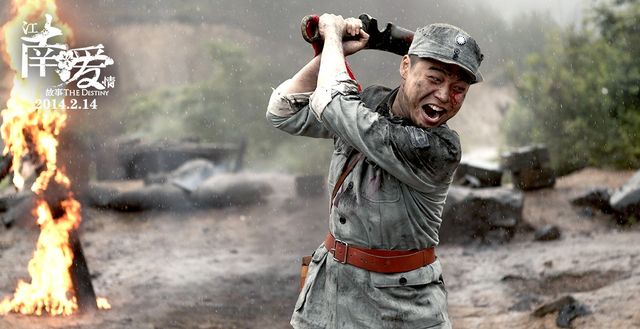 《江南爱情故事》首发主题曲MV 平安深情献唱