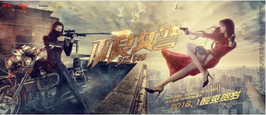 李萌萌新片《不良女警》身穿一身皮衣冷艳性感_娱乐_腾讯网