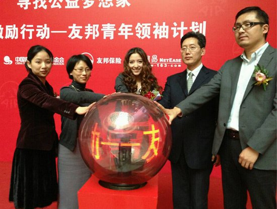 潘辰号召公益 任激励行动青年领袖计划形象大使