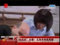 视频：“杜拉拉”太傻？ 王珞丹回应质疑