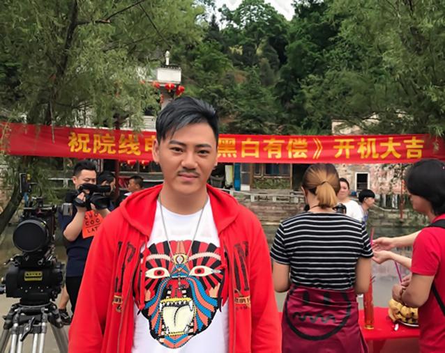 电影《黑白有偿》开机 石川角色痞气十足