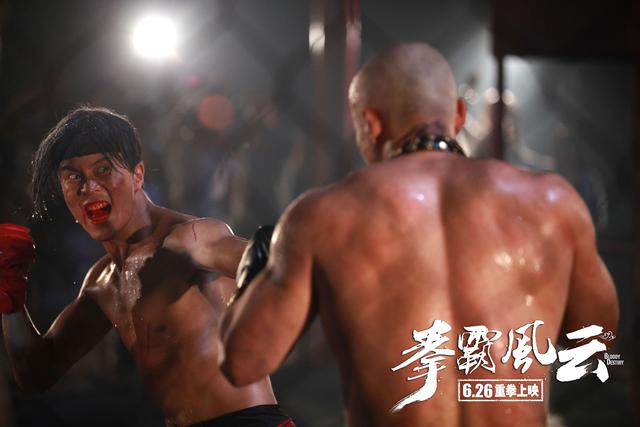《拳霸风云》金腰带冠军实战 生死擂台震撼还原