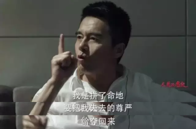 对不起祁同伟同志我真的无法同情你