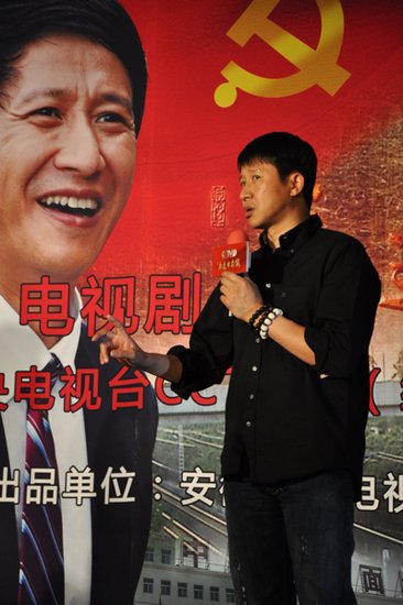 《永远的忠诚》6月开播 张国强演村官沈浩(图)