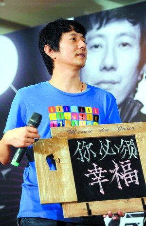 郑钧9月北京开个唱 称与“灰姑娘”情同兄妹