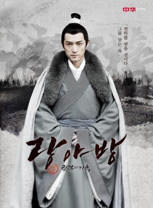 人气剧《琅琊榜》大结局 五问主创挖内幕