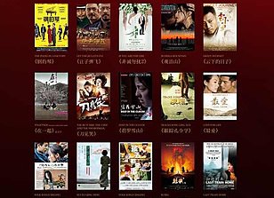 电影导演协会表彰大会提名电影展映