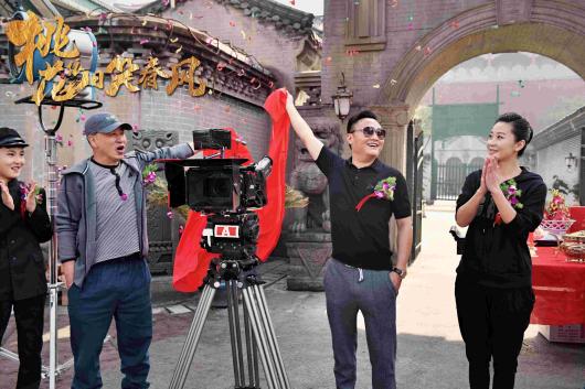 《桃花依旧笑春风》开机 一代女神再现历史传奇