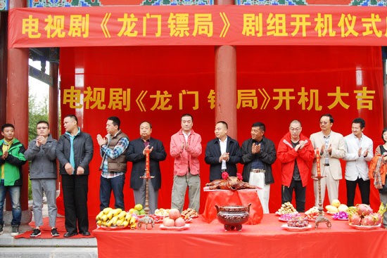 《龙门镖局》开机 宁财神拒写《武林外传2》