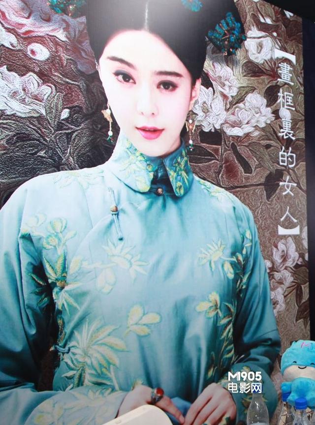 范冰冰五部大作亮相北京国际电影节 霸气外露