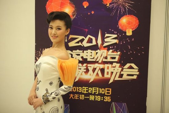 常思思压轴北京卫视春晚 献歌送新春祝福