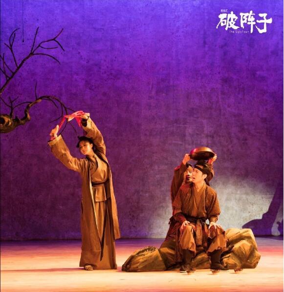 荒诞戏剧《破阵子》七月上演 让这个暑假不荒诞