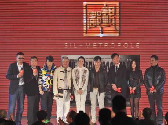 《一代宗师》人物关系首次曝光 剧组人员齐亮相