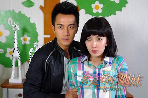 《你是我的姐妹》上演现实青春 创新都市情感