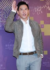 香港导演协会颁奖礼